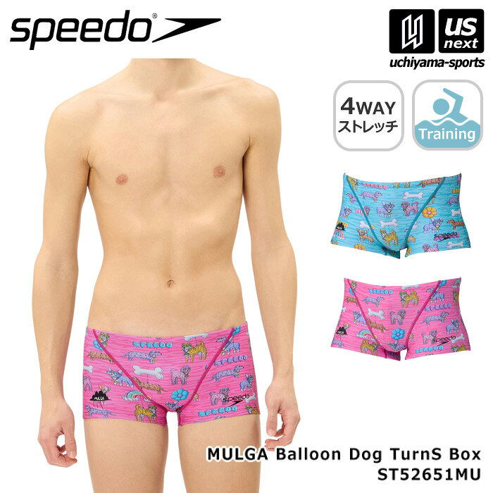 スピード 【 SPEEDO 】 水泳 メンズ 水着 練習用 モルガバルーンドッグターンズボ...
