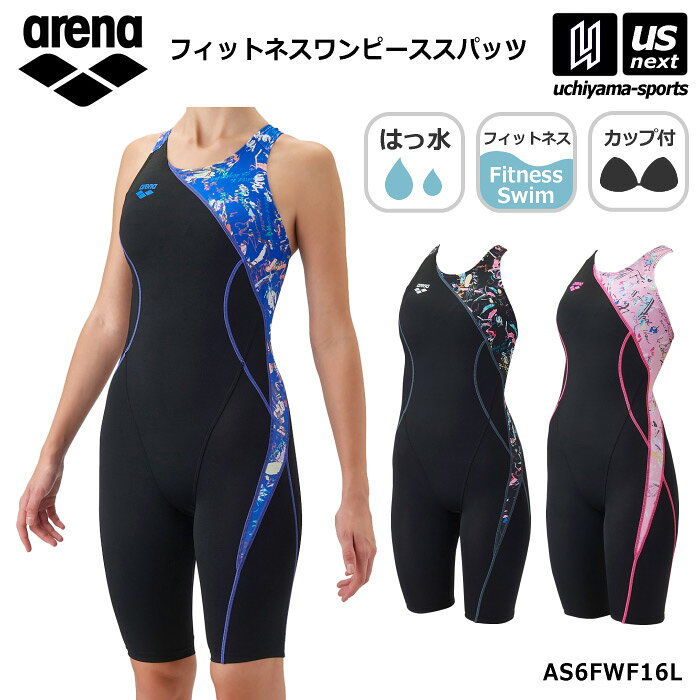 楽天市場】アリーナ 水着 ロングの通販