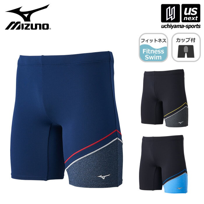 ミズノ 【 MIZUNO 】 水泳 メンズ フィットネス水着 アクアフィットネス用 ハーフスパッツ 立体カップ付 2024年春夏MODEL 【 N2JBB103 スイムパンツ スイムウェア フィットネス 男性 】【あす楽対応 365日出荷】【メール便不可】[物流倉庫]