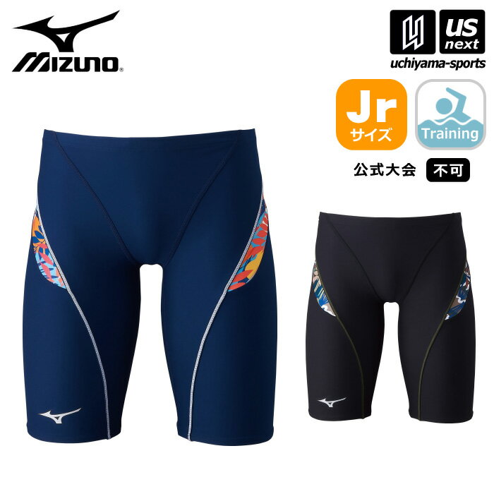 ミズノ 【 MIZUNO 】 水泳 ジュニア 競泳練習用水着 エクサースーツ ハーフスパッツ 2023年春夏MODEL 【 N2MBA487 こども キッズ 小学生 スイムパンツ スイムウェア プール 練習 トレーニング …