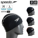 スピード 【 SPEEDO 】 水泳 ベクターコードエンデュランスエコキャップ 2023年春夏MODEL 【 SE12302 スイミングキャップ スイムキャップ 水泳帽 帽子 メンズ レディース 】【あす楽対応 365日出荷】【メール便はあす楽対応不可】[M便 1/2][物流倉庫]