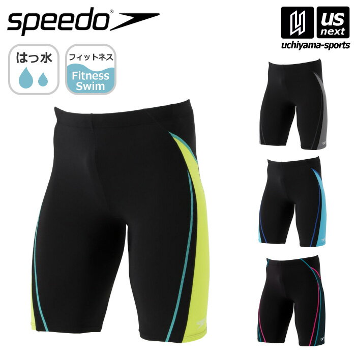 スピード 【 SPEEDO 】 水泳 メンズ水着 ルースンアップジャマー 2023年継続MODEL 【 SF62055 男性用水着 スイムパンツ スイムスパッツ スイムウエア フィットネス 】【あす楽対応 365日出荷】【メール便不可】[物流倉庫]