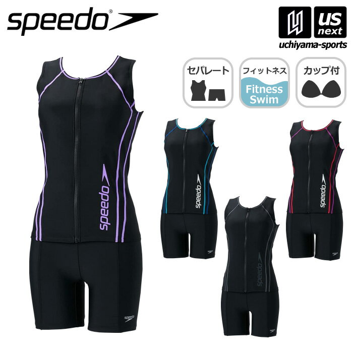 スピード 【 SPEEDO 】 水泳 レディース水着 ウィメン