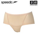 スピード 【 SPEEDO 】 水泳 レディース ボックスショーツ ベージュ 【 SD96U01 インナー アンダー フィットネス トレーニング 練習 レディース 】 [M便 1/2][取り寄せ][自社倉庫]