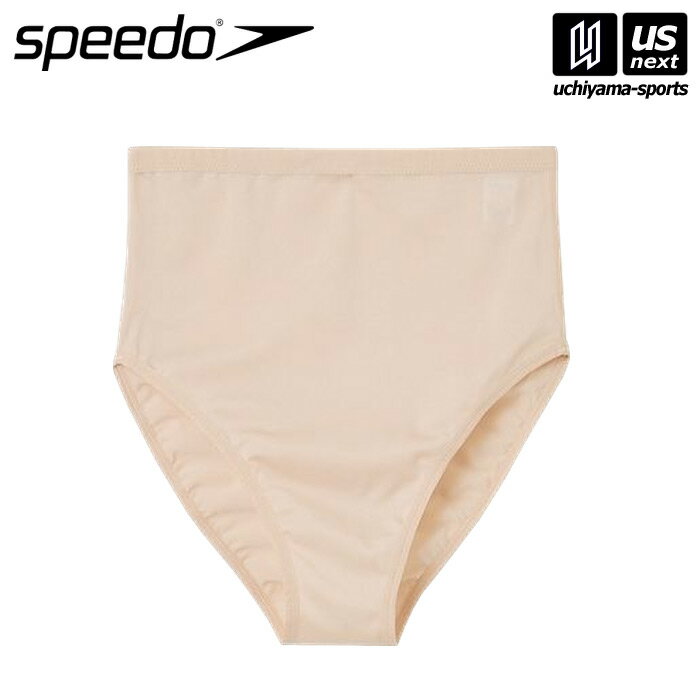 スピード 【 SPEEDO 】 水泳 レディース ハイウエストショーツ ベージュ 【 SD97U52 インナー アンダー フィットネス トレーニング 練習 レデ...