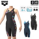 アリーナ 【 arena 】 水泳 レディース フィットネス水着 フィットネスワンピーススパッツ ぴったりパッド 2025年春夏MODEL 【 AS5SWF12...