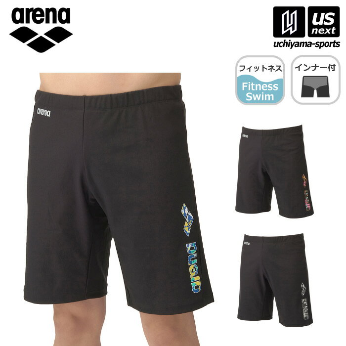 アリーナ 【 arena 】 水泳 メンズ フィットネス水着 フィットネススパッツ ハーフレッグ 2025年春夏MODEL 【 AS5SWF68M スイムパンツ スイムウェア フィットネス 男性 2025SS 】【翌日配達対象 365日出荷】【メール便は翌日配達不可】[M便 1/1][物流倉庫]