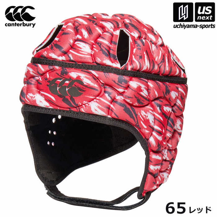 【物価高応援クーポン配布中】カンタベリー【 canterbury 】ラグビー ヘッドギア クラブスペシャルヘッドギア 65 レッド 2025年継続MODEL【AA04556 ヘッドキャップ ヘッドギア プロテクター 防具 ワールドラグビー認証】【翌日配達対象】【メール便不可】[自社倉庫]