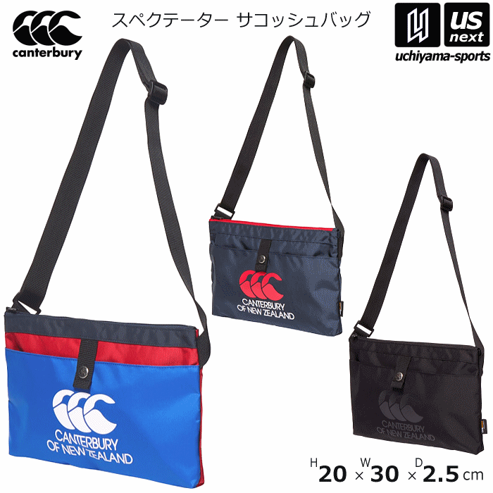 楽天市場】カンタベリー バッグ(スポーツバッグ|スポーツ 楽天市場】カンタベリー バッグ(スポーツバッグ|スポーツ