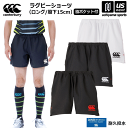 カンタベリー【canterbury】メンズ ラグビーパンツ ラグビーショーツ ポケット付き 2024年春夏継続MODEL【RG23723 ショートパンツ パン..