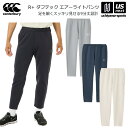 カンタベリー【 canterbury 】メンズ R+ ダフテックエアーライト パンツ 2024〜25年秋冬MODEL【RP14569 保温 スウェット ロングパ...