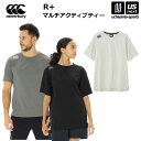 カンタベリー【 canterbury 】メンズ ラグビー R+ マルチアクティブティー 2025年春夏MODEL【 RP325061 半袖Tシャツ 半袖シャツ ...