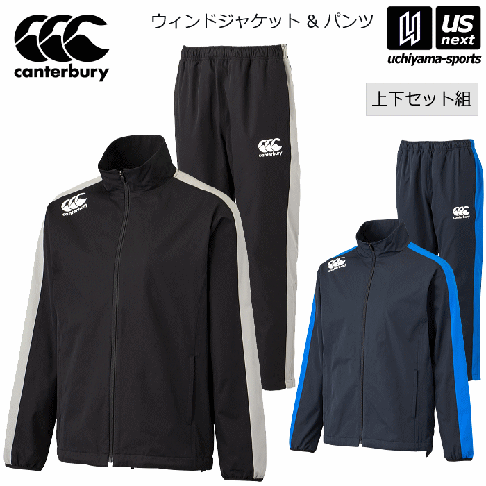 カンタベリー【canterbury】ラグビー メンズ ウィン