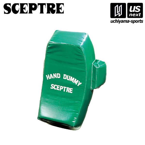 (大型品) セプター【SCEPTRE】ラグビー ハンドダミー 2026年継続MODEL【SP151 SP-151 HAND DUMMY】【メール便不可】[自社倉庫]