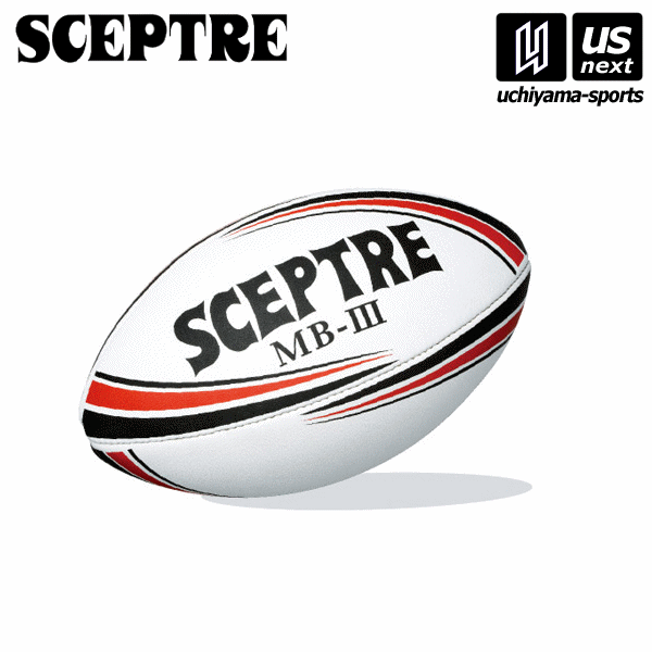 セプター【SCEPTRE】ラグビーボール 3号球 MB-III ジュニアレースレス 2025年継続MODEL【SP913 SP-913 プラクティスボール】【翌日配達対象】【メール便不可】[自社倉庫]