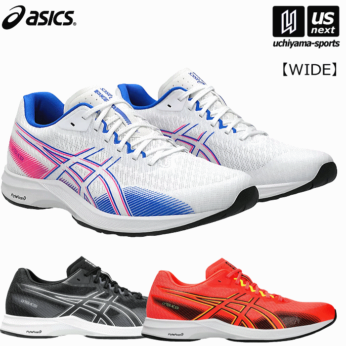 アシックス【ASICS】ラ