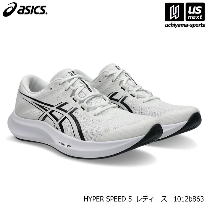 【新生活応援100円クーポン】アシックス 【 ASICS 】 レディース ランニングシューズ HYPER SPEED 5 2025～26年秋冬MODEL【 1012B863 ハイパースピード5 ランニング ジョギング トレーニング 部活動 】【翌日配達対象】【メール便不可】[自社倉庫]