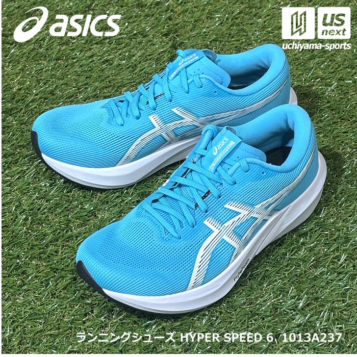 【動画あり】アシックス【 ASICS 】 ランニングシューズ HYPER SPEED 6 2026〜27年...