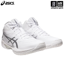 アシックス【ASICS】バスケットボールシューズ GELHOOP V15 EXTRA WIDE 2023～24年秋冬継続MODEL【 1063A062 ワイド 幅広 ゲルフープ バッシュ バスケットシューズ 】【あす楽対応 365日出荷】【メール便不可】 物流倉庫