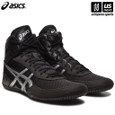 アシックス【 ASICS 】メンズ レスリングシューズ マットコントロール 3 2025年春夏継続MODEL【 1081A053 MATCONTROL 格闘技 ...