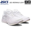 アシックス商事【 ASICS Trading 】 ウォーキングシューズ ゲルライドウォーク ライト 2025年春夏継続MODEL【 1293A032 GEL-R...
