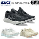 アシックス商事【 ASICS Trading 】 ウォーキングシューズ ゲルライドウォーク ライト 2 2025〜26年秋冬継続MODEL【 1293A041 ...