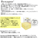 ラナパー【Renapur】レザーバルサム 250ml【RA250 皮革用クリーム 革靴 革小物】【あす楽対応】【メール便不可】[自社倉庫] 2