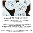 ラナパー【Renapur】レザーバルサム 250ml【RA250 皮革用クリーム 革靴 革小物】【あす楽対応】【メール便不可】[自社倉庫] 3