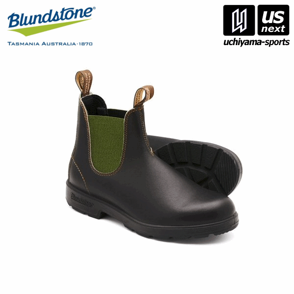 ブランドストーン【Blundstone】 ブーツ ORIGINALS BS519408 #519 ブラウン/ダークグリーン【メール便..