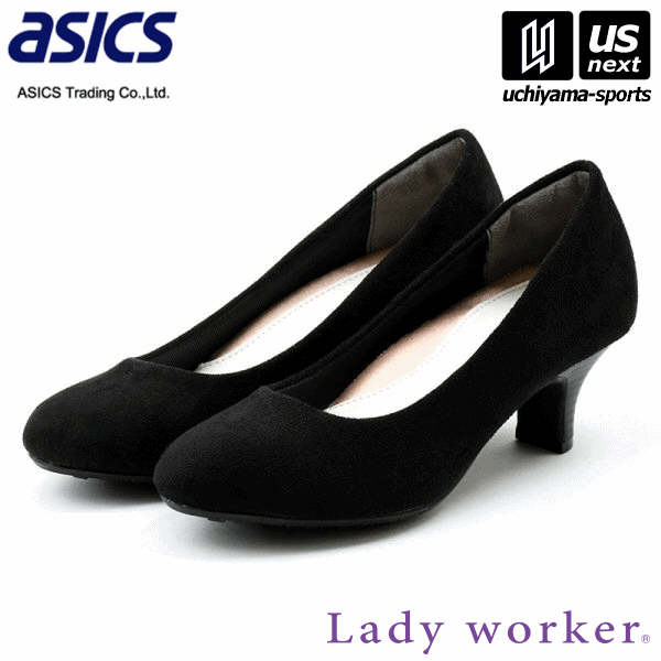 アシックス商事 レディース Lady worker レディワーカー LO-16030 ブラック（008） 3E 2025年継続MODEL【メール便不可】[取り寄せ][自社倉庫]