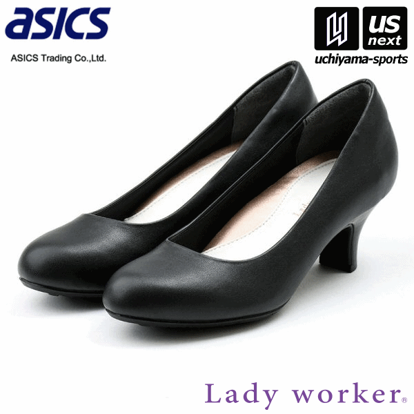 アシックス商事 レディース Lady worker レディワーカー LO-16030 ブラックスムース（111） 3E 2026年春夏継続MODEL【メール便不可】[取り寄せ][自社倉庫]