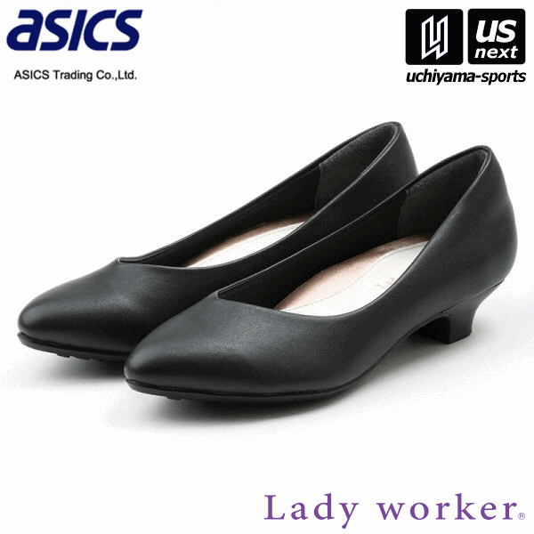 アシックス商事 レディース Lady worker レディワーカー LO-16060 ブラックスムース（111） 3E 2025年継続MODEL【メール便不可】[取り寄せ][自社倉庫](4)