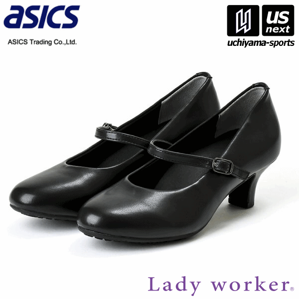 アシックス商事 レディース Lady worker レディワーカー LO-17070 ブラック（008） 3E 2026年春夏継続MODEL【メール便不可】[取り寄せ][自社倉庫]