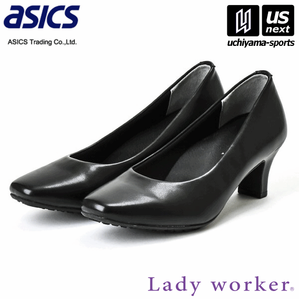 アシックス商事 レディース Lady worker レディワーカー LO-17080 ブラック（008） 4E 2026年春夏継続MODEL【メール便不可】[取り寄せ][自社倉庫]