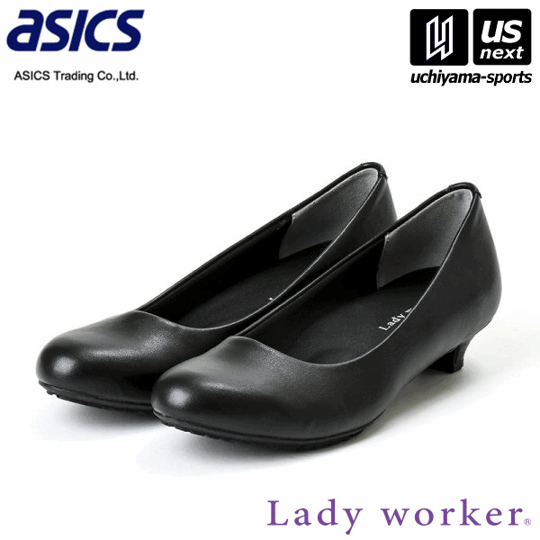 アシックス商事 レディース Lady worker レディワーカー LO-17100 ブラック（008） 3E 2026年春夏継続MODEL【メール便不可】[取り寄せ][自社倉庫]