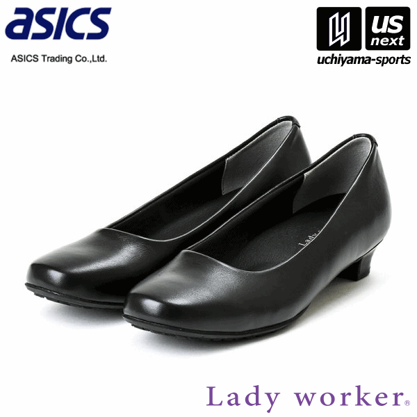 アシックス商事 レディース Lady worker レディワーカー LO-17130 ブラック（008） 4E 2026年春夏継続MODEL【メール便不可】[取り寄せ][自社倉庫]