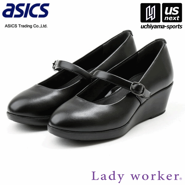 アシックス商事 レディース Lady worker レディワーカー LO-17530 ブラック（008） 3E 2026年春夏継続MODEL【メール便不可】[取り寄せ][自社倉庫]