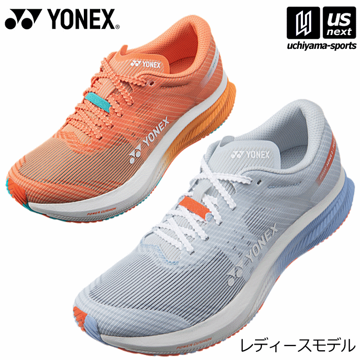 ヨネックス【 YONEX 】 レディース ランニングシューズ カーボンクルーズ エアラス ウィメン 2024年継続MODEL【 SHRA2L 女性用 ランニング CARBON CRUISE AERUS WOMEN 】【あす楽対応 365日出荷】【メール便不可】[物流倉庫] 1