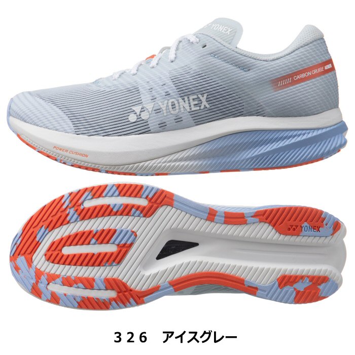 ヨネックス【 YONEX 】 レディース ランニングシューズ カーボンクルーズ エアラス ウィメン 2024年継続MODEL【 SHRA2L 女性用 ランニング CARBON CRUISE AERUS WOMEN 】【あす楽対応 365日出荷】【メール便不可】[物流倉庫] 3