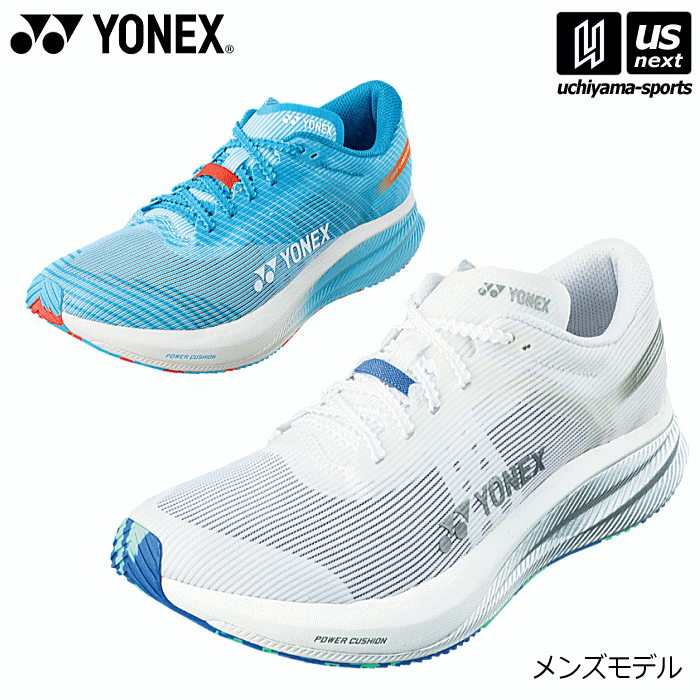 【物価高応援クーポン配布中】【物価高応援クーポン配布中】ヨネックス【 YONEX 】 メンズ ランニングシューズ カーボンクルーズ エアラス メン 2025年継続MODEL【 SHRA2M 男性用 ランニング CARBON CRUISE AERUS MEN 】【翌日配達対象】【メール便不可】[自社倉庫]
