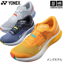 ヨネックス【 YONEX 】 メンズ ランニングシューズ カーボンクルーズ エアラス メン 2024年継続MODEL【 SHRA2M 男性用 ランニング CARBON CRUISE AERUS MEN 】【あす楽対応 365日出荷】【メール便不可】[物流倉庫]