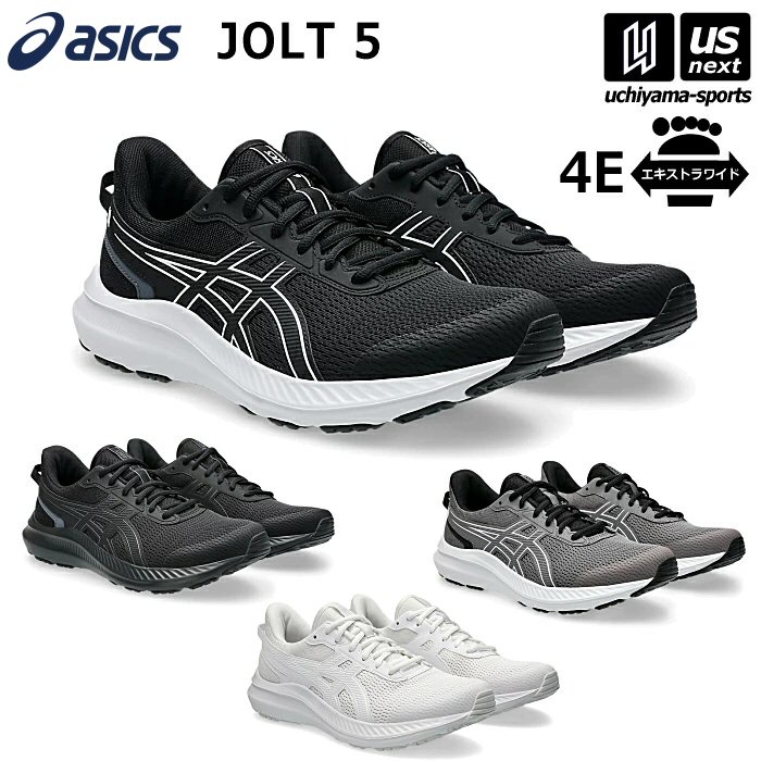 楽天市場】asics extra wide 25.5の通販