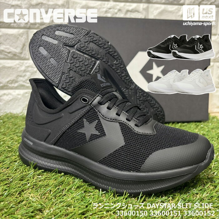 【新生活応援100円クーポン】コンバース 【 CONVERSE 】 ランニングシューズ DAYSTAR SLIT SLIDE 2026年春夏継続MODEL 【 デイスター スリットスライド 通勤 通学 女性 男性 33600150 33600151 33600152】【翌日配達対象】【メール便不可】[自社倉庫]