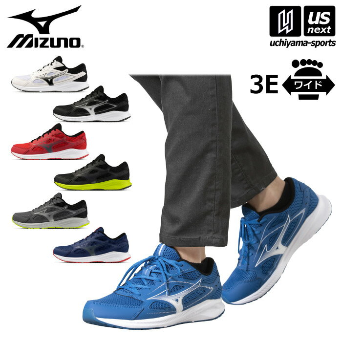 楽天US-NEXTミズノ 【 MIZUNO 】 メンズ ランニングシューズ マキシマイザー 26 2024年継続MODEL 【 K1GA2400 MAXIMIZER ウォーキング ジョギング 運動 スポーツ 通勤 通学 幅広 3E 】【あす楽対応 365日出荷】【メール便不可】[物流倉庫]