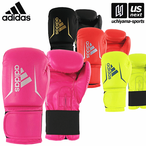 アディダス 【 adidas 】 ボクシンググローブ スピード50 SPEED 50【 adiSBG50 ボクシング BOXING 左右1組 】【あす楽対応】【メール便不可】 自社倉庫