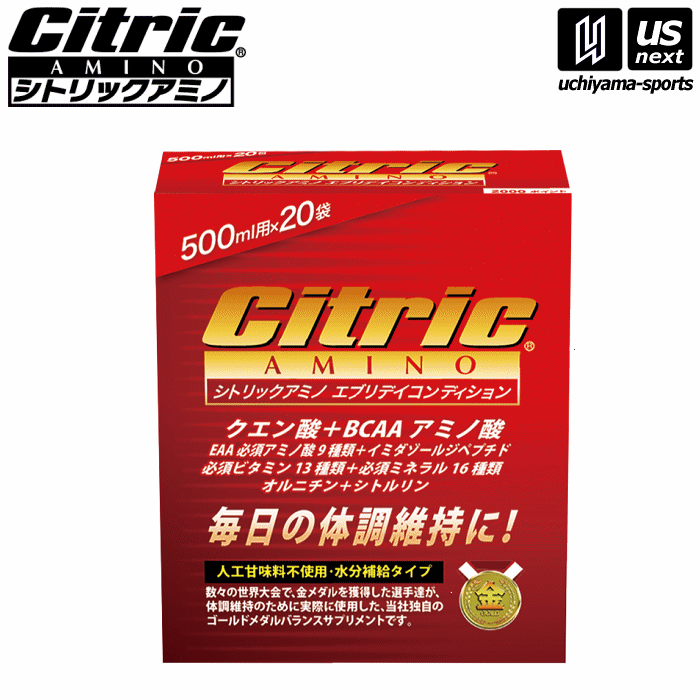 メダリスト【MEDALIST】シトリックアミノ エブリデイコンディション 6g×20包入り【クエン酸 BCAA アミノ酸 水分補給 体調維持 ゴールドメダルシリーズ】【翌日配達対象】【メール便不可】[自社倉庫](4)
