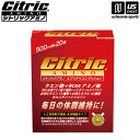 メダリスト【MEDALIST】シトリックアミノ エブリデイコンディション 6g×20包入り【クエン酸 BCAA アミノ酸 水分補給 体調維持 ゴールドメダルシリーズ】【あす楽対応】【メール便不可】[自社倉庫]