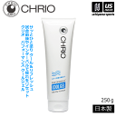 クリオ【CHRIO】パフォーマンスクールジェル 250g/2023年継続MODEL【13302 スポーツジェル マッサージジェル オイルフリー】【あす楽対応 365日出荷】【メール便不可】[物流倉庫]