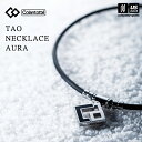 (国内正規品) コラントッテ 【 Colantotte 】 コラントッテ TAO ネックレス AURA ABAPH 【 ABAPH アウラ 磁気ネックレス アク...