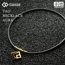 (国内正規品) コラントッテ 【 Colantotte 】 コラントッテ TAO ネックレス AURA ABAPH 【 ABAPH5 アウラ 磁気ネックレス ア...